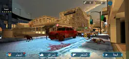 Game screenshot قتال الزومبي hack