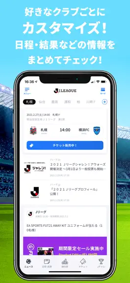 Game screenshot Club J.LEAGUE apk