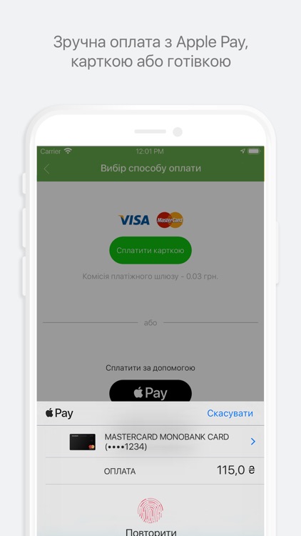 FOOD TIME — доставка еды screenshot-4