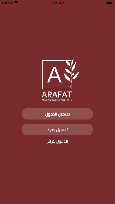 Arafat screenshot 2