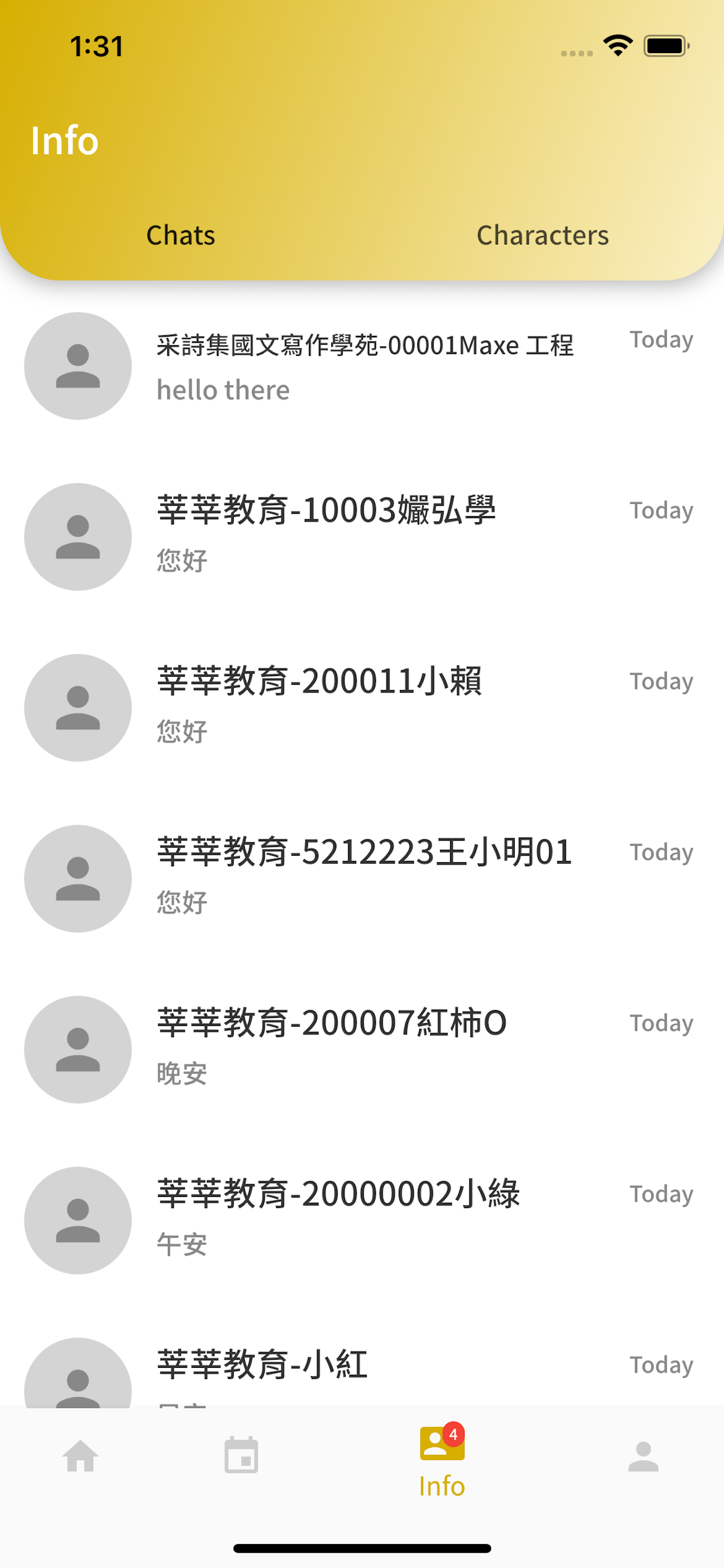 金牌教育