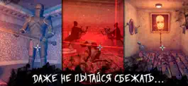Game screenshot Дом Страха: Хоррор Puzzle mod apk