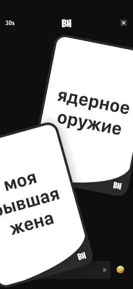 Game screenshot Black Humor - игры мультиплеер apk