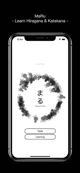 Game screenshot MaRu - Katakana & Hiragana mod apk