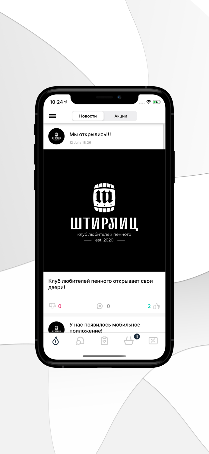 Штирлиц.клуб