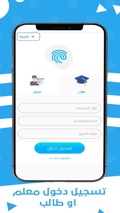Your Schools مدارسكم