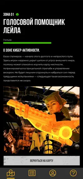Game screenshot Cyber Virtual Race hack