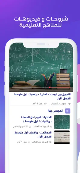 Game screenshot كيو apk