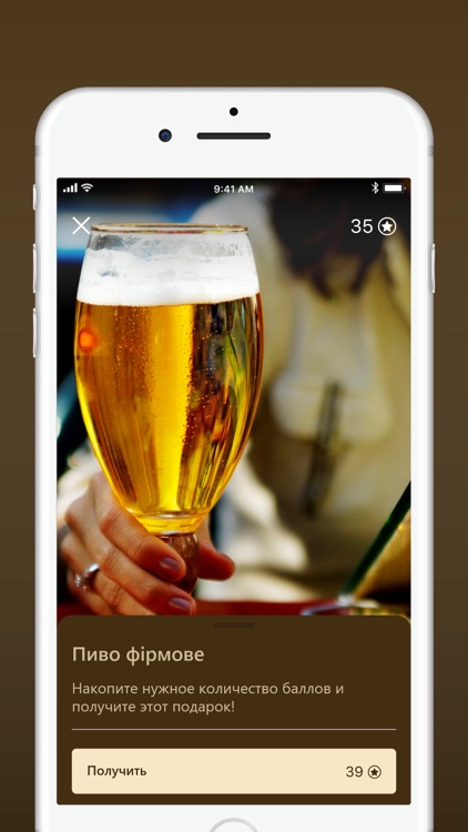 Pub BierStadt screenshot-3