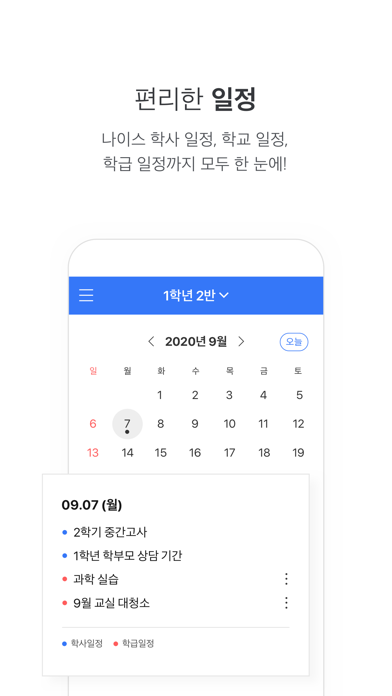 아이엠티처 screenshot 2