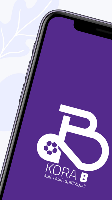 Kora B Screenshot