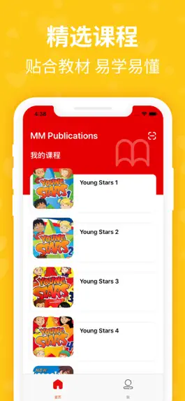 Game screenshot MM Publications mod apk