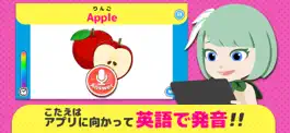 Game screenshot 英語発音 かるた-マグナとふしぎの少女 hack