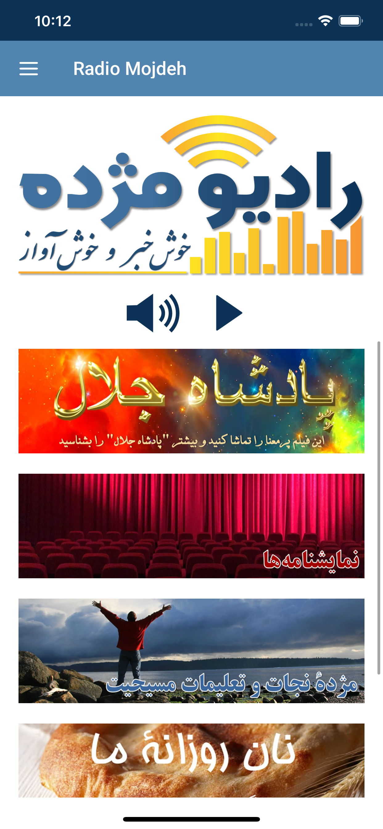 Radio Mojdeh