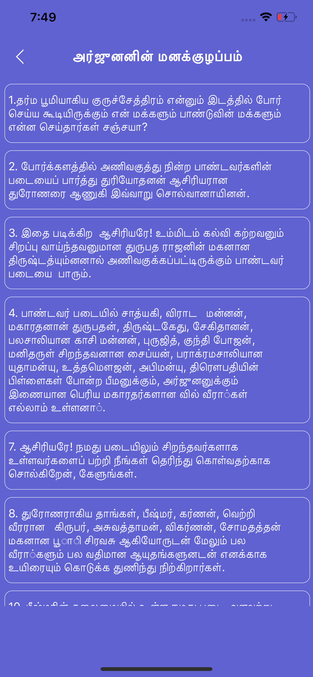 Telegram Виртуальный номер