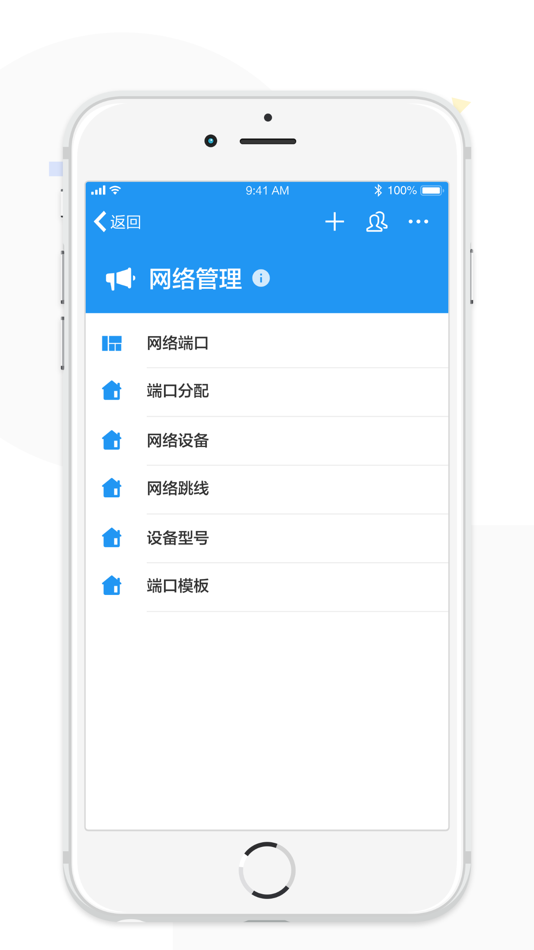 #2. 运维小秘书 (iOS) 由: Shanghai Wanqi Mingdao Software Co., Ltd.