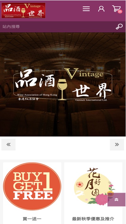 Gennett International