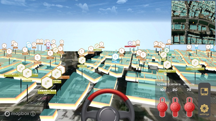 Map Airport screenshot-6