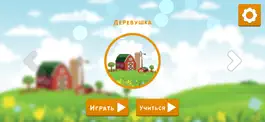Game screenshot Govorusha mod apk