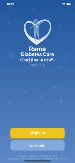 Game screenshot Rama Diabetes Care mod apk