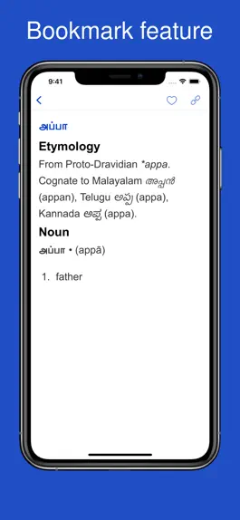 Game screenshot Tamil Etymology Dictionary hack