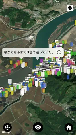 Game screenshot 記憶の街アーカイブ apk