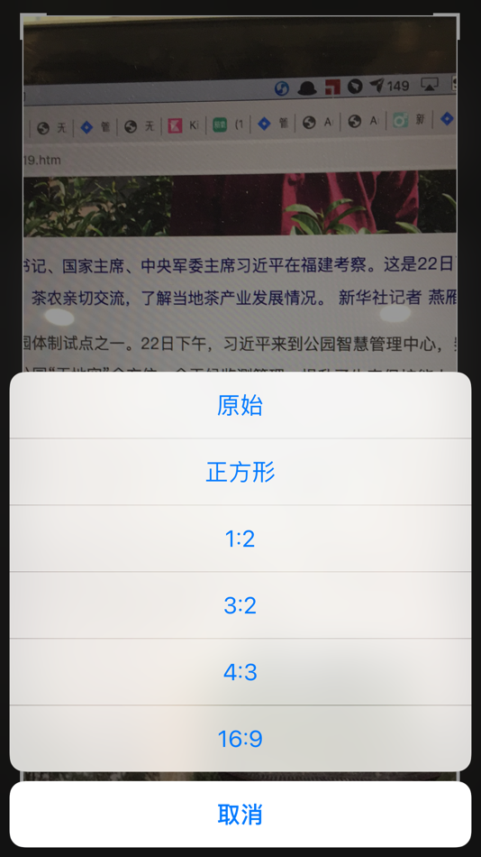#3. 拍照转文字-图片取字 (iOS) Tekijänä: 宗文 雷