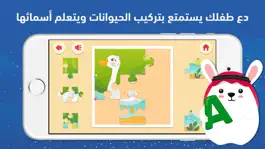 Game screenshot تعلم اللغة الانجليزية للأطفال apk