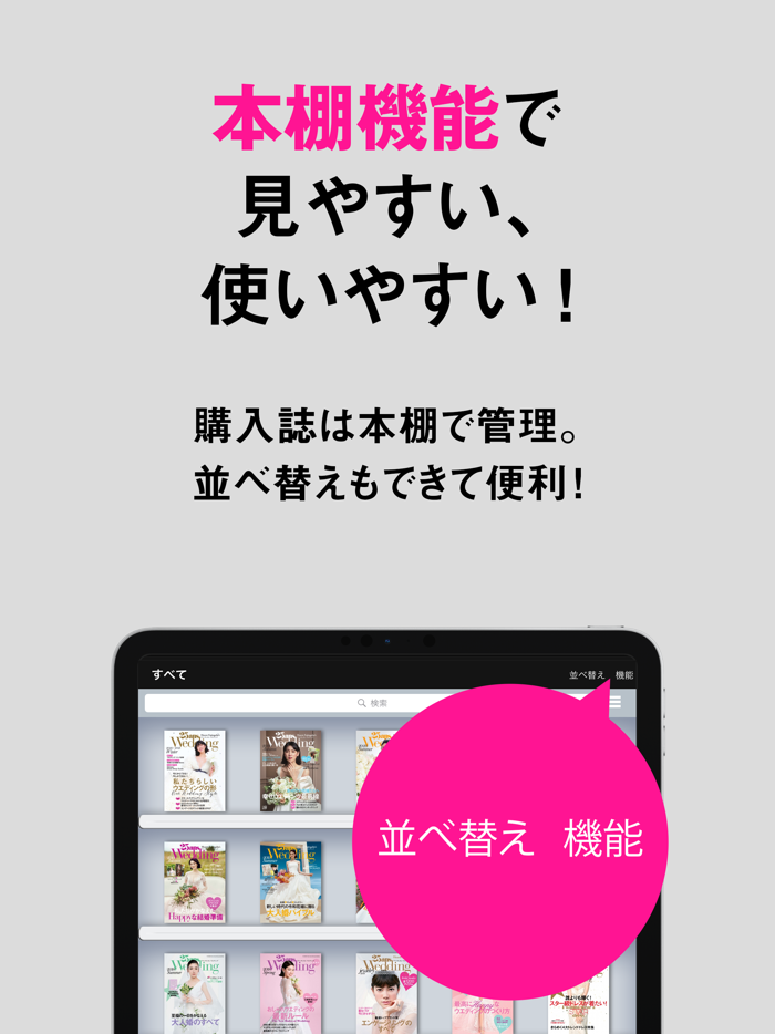 25ansウエディング 25ans Wedding