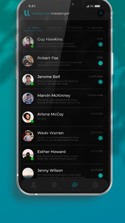 Umma Life Messenger screenshot-5