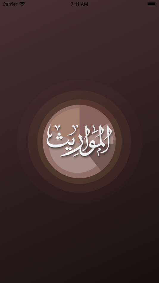 #1. Mawareeth (iOS) By: Arabia For Information Technology