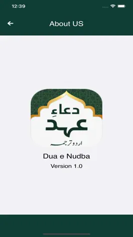 Game screenshot Dua e Nudba hack