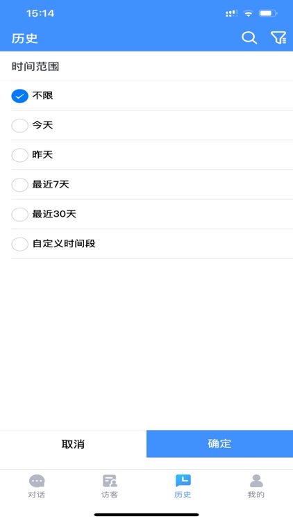 抖小助客服系统 screenshot-4