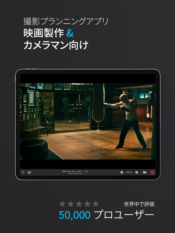 Cadrage Director's Viewfinderのおすすめ画像1