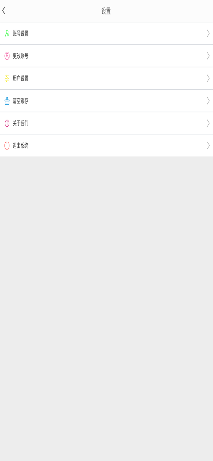 Fangyou App screenshot 2