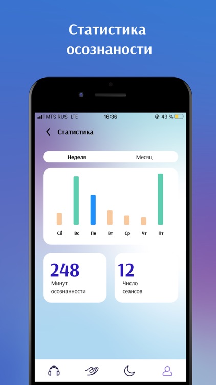 re.ТРИ screenshot-4