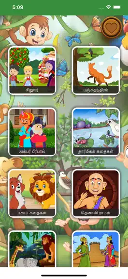 Game screenshot Tamil Stories voice and images mod apk