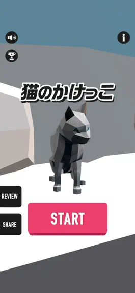Game screenshot 猫のかけっこ mod apk