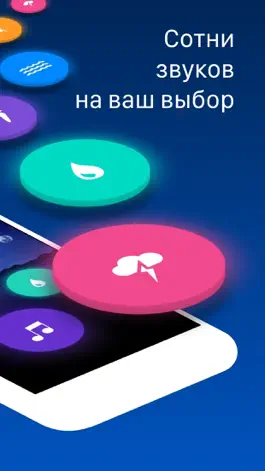 Game screenshot TaoMix 2: Звуки сна и фокус apk