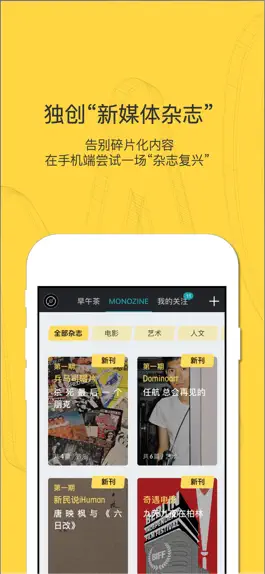 Game screenshot MONO猫弄 - 用有趣定义自己 mod apk
