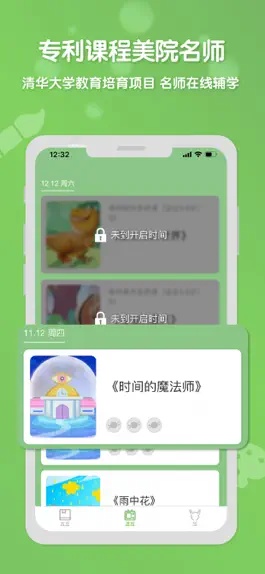 Game screenshot 森林AI美术 apk