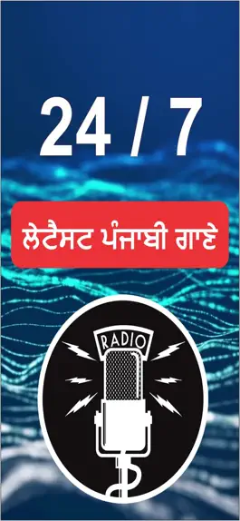 Game screenshot Sadeaala Radio apk