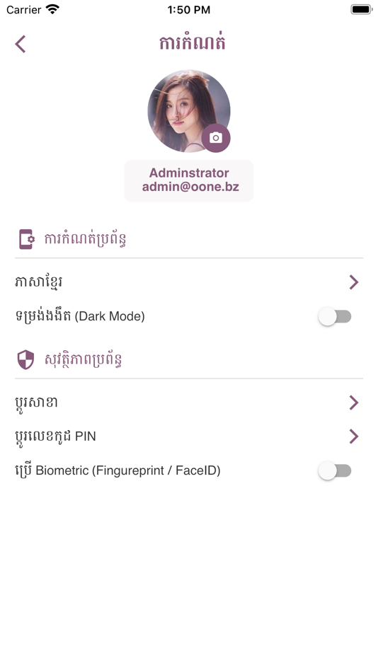 #4. OONE Click App (iOS) 由: OONE POWER TECHNOLOGY CO., LTD