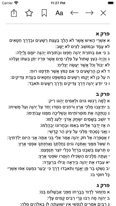 iPray Tehilim - ספר תהילים Screenshot 3 - AppWisp.com iPray Tehilim - ספר תהילים Screenshot 3 - AppWisp.com