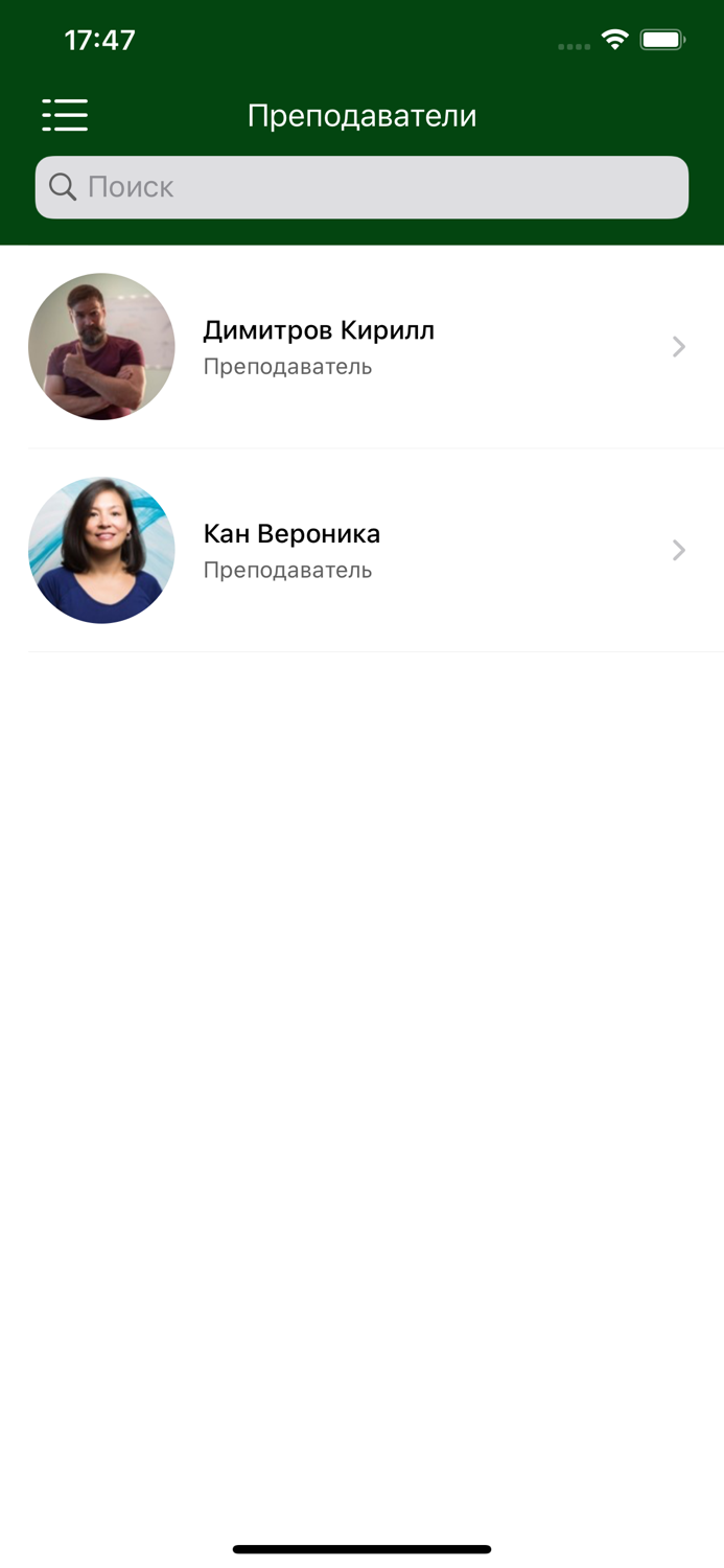 Школа Естественного Здоровья