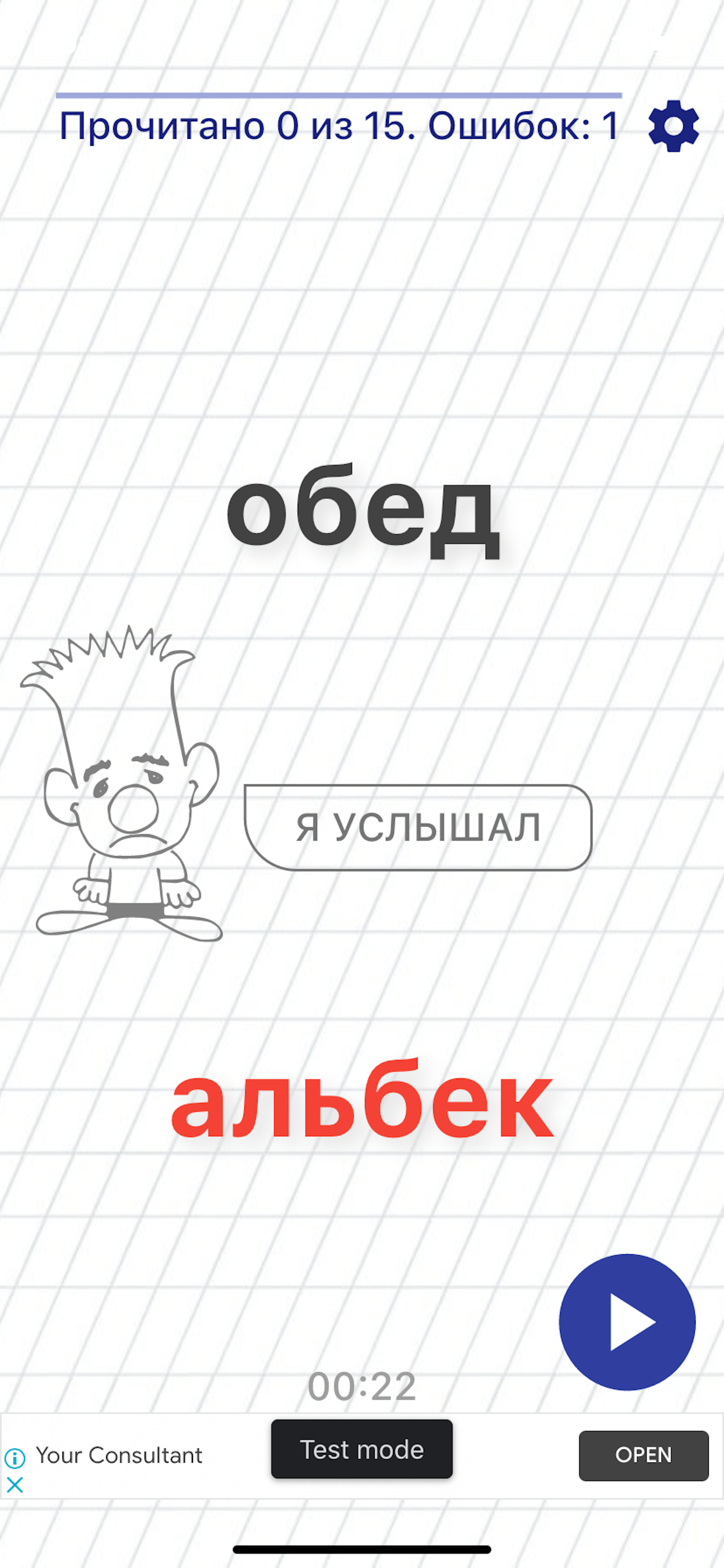 Почитай-ка