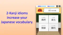 Game screenshot 2-Kanji Idioms Robo mod apk