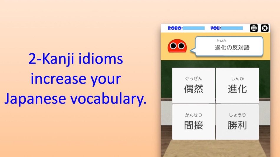 2-Kanji Idioms Robo - 2.3 - (iOS)