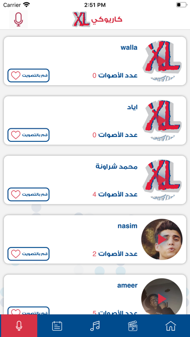 XL Palestine Screenshot