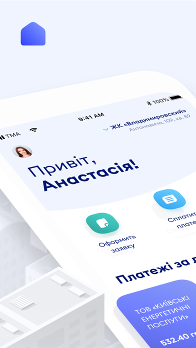 Screenshot #1 pour My IGB